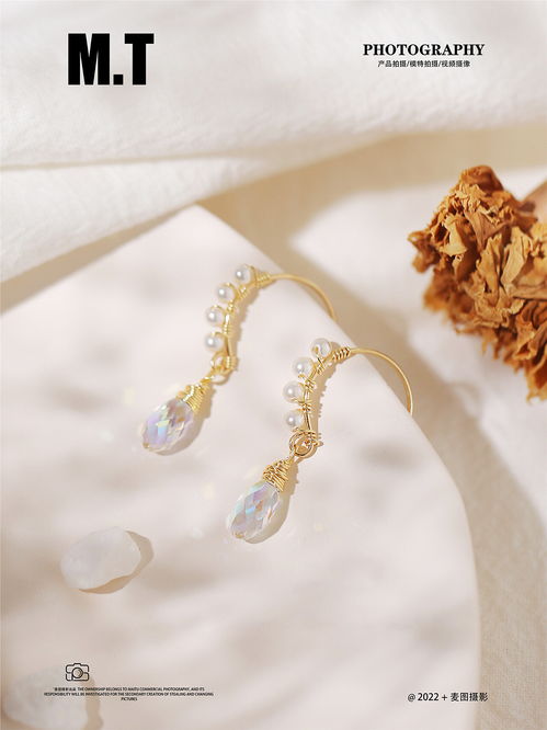 日系小清新風(fēng)格下的珠寶飾品與家用電器平鋪攝影指南