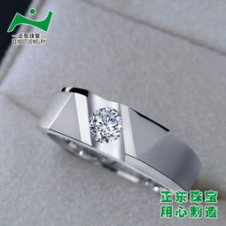 18K白金鉆石男士結婚戒指 廣州正東珠寶OEM代工廠的專業工藝