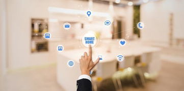 智慧生活，觸手可及