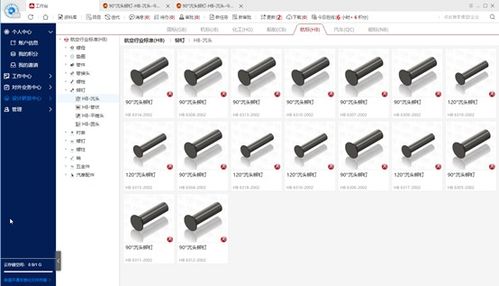 機(jī)械設(shè)計(jì)常用輔助軟件及工具研發(fā)趨勢(shì)