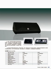 聲光匯粹 解析廣州專業(yè)音響設(shè)備一站式采購(gòu)方案