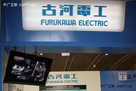 古河電工與立井電線 廣播影視設(shè)備展臺(tái)的技術(shù)之光